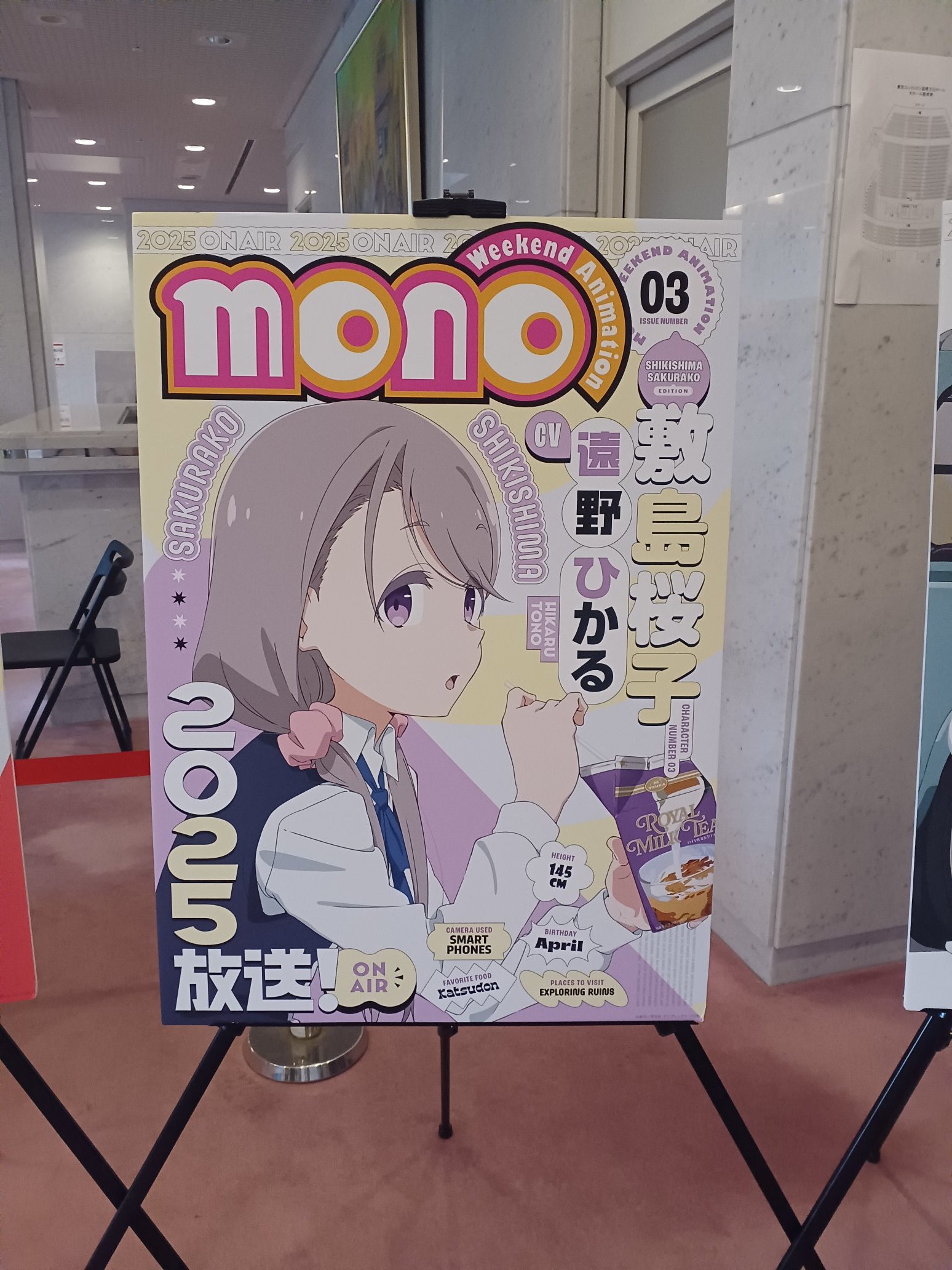 大島 士一、メニール・モンタン、希少大判画集より、新品額装付 74-531｜予防衣 ＆ エプロン - Medical｜住商モンブラン｜白衣が