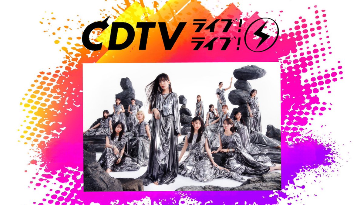 ／
2025年10月20日(月) 19:00〜
TBSテレビ「CDTVライブ！ライブ！」出演決定！
＼

#櫻坂46 #CDTVライブライブ