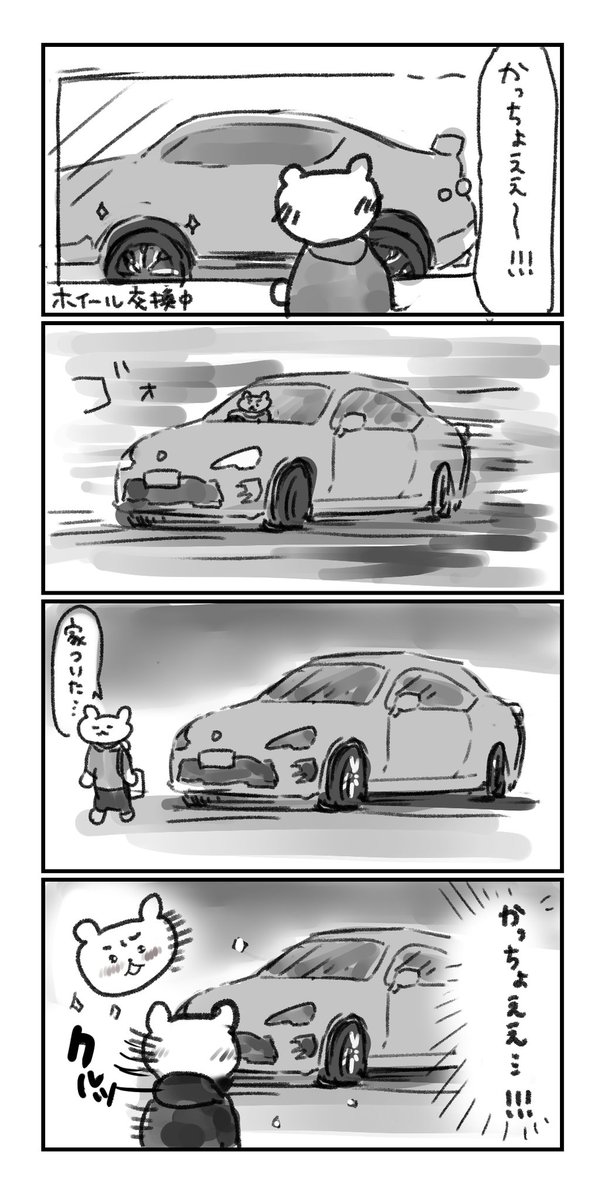momo (@momo_hiki0313) / X