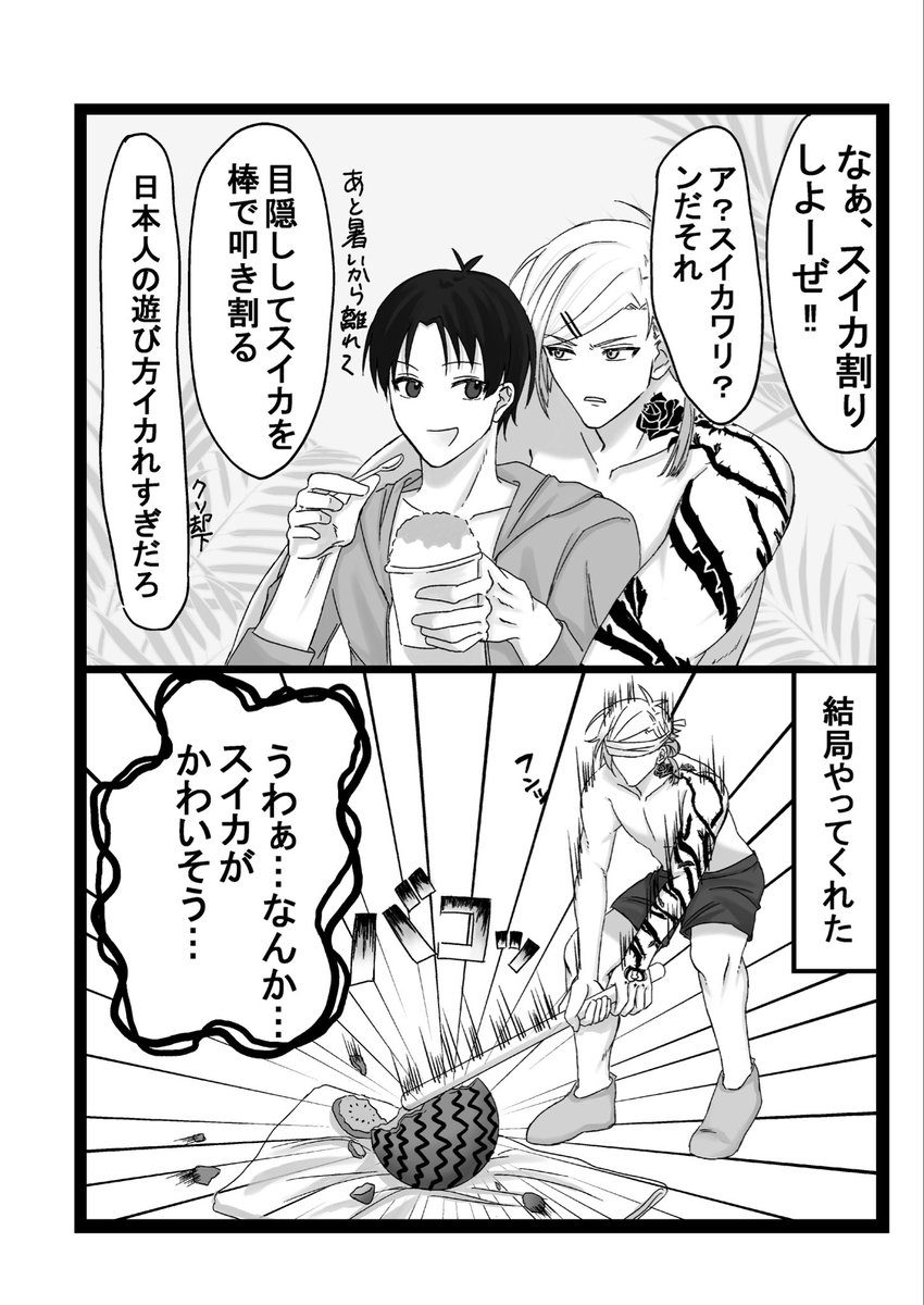 ♥Mako様♥ 明瀬美砂(pmb) on X: 