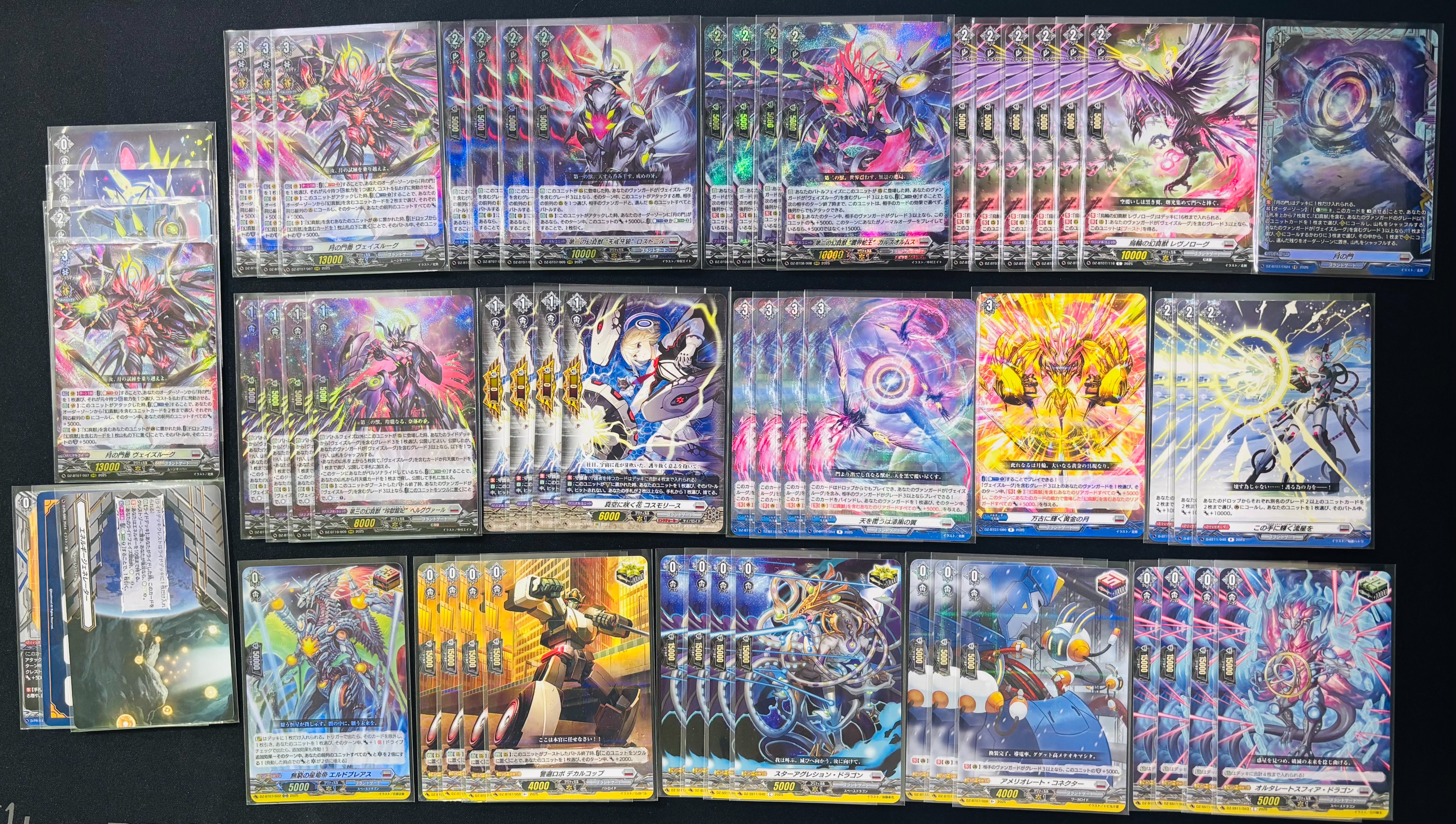 ヴェイズルーグ デッキ本日のみ値下げ カードショップポンポコ on X: 