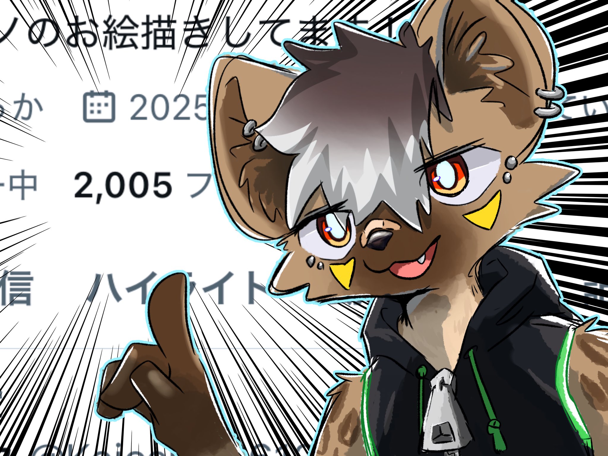 まさぽんページ まさぽん🐺 (@4800_mx) / X