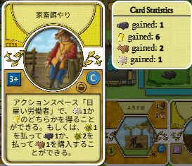 kelts_131's tweet photo. @yuuusuuke_bz 日雇いと穀物活用だけで、木以外ほとんど集まってしまったのが大きかったですね。外点も持ってましたし。 https://t.co/6kTVVFNTGB