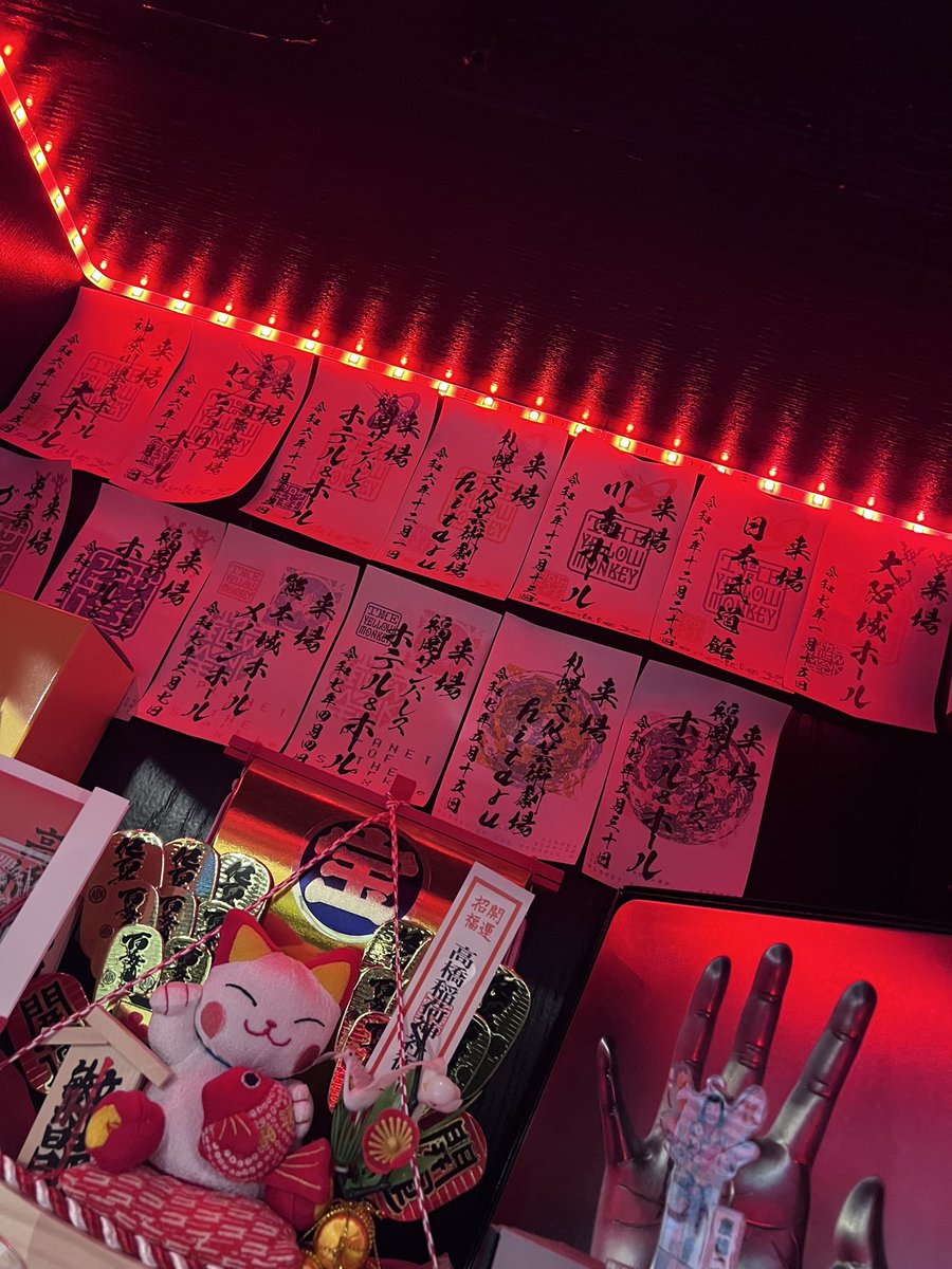 wtmd_kumamoto's tweet photo. 改めて見ると#theyellowmonkey漬けの1年だったなぁ✨️ https://t.co/L97JbTDvUs