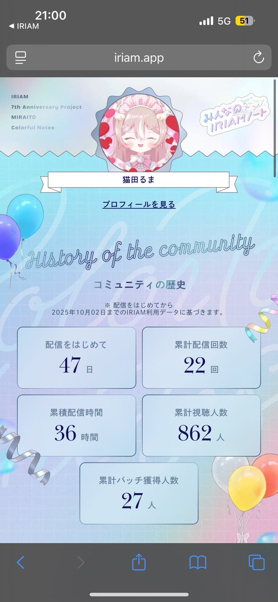 配信する気無さすぎて笑う