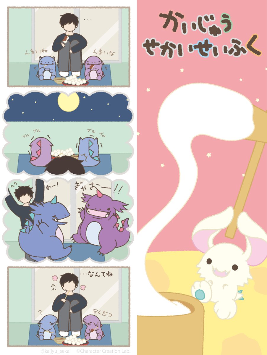 カイ君ページ Rockman ZX Vent Character Sleeve 80 Sleeves Japanese NEW Mega man