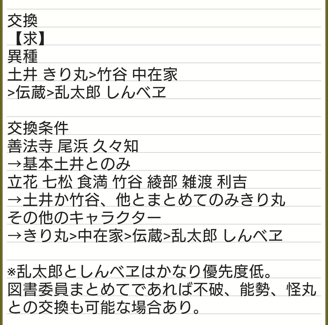 利緒@取引用※プロカ必読！ tweet media