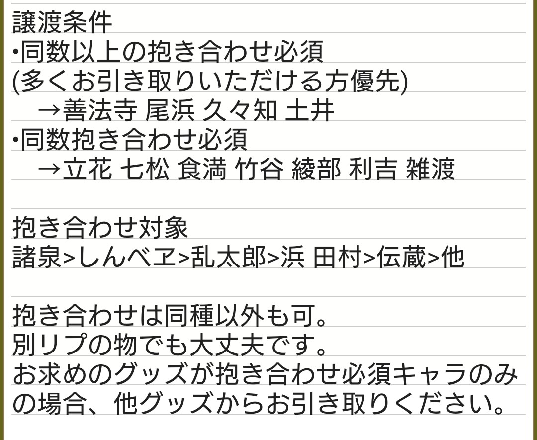 利緒@取引用※プロカ必読！ tweet media