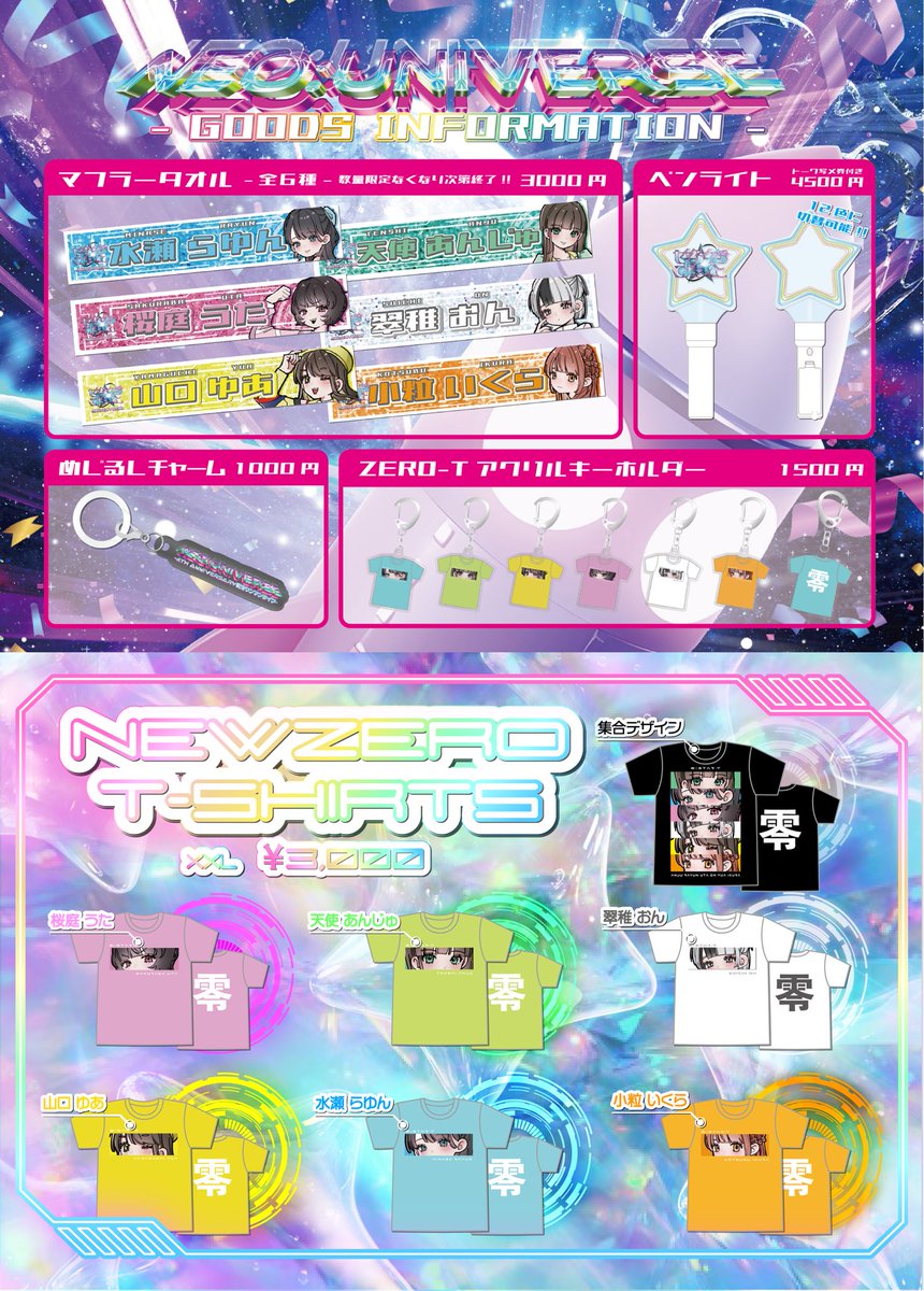 あんじゅページ あんじゅ - Search / X