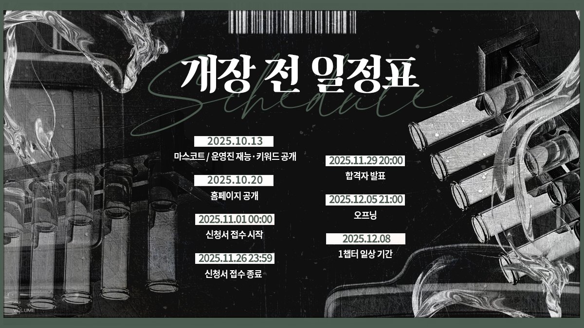 Last Arcadia tweet media