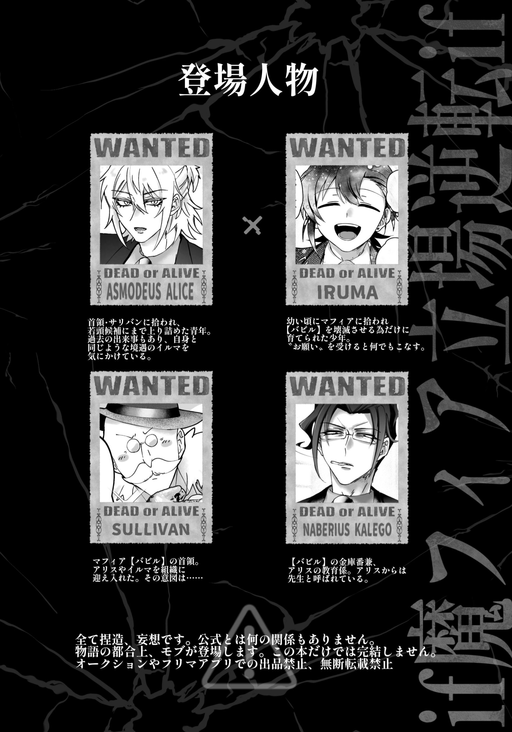 ぴよぴよ侍さま専用 ぴよぴよ侍さま専用 侍－SAMURAI－ | マツキヨココカラ