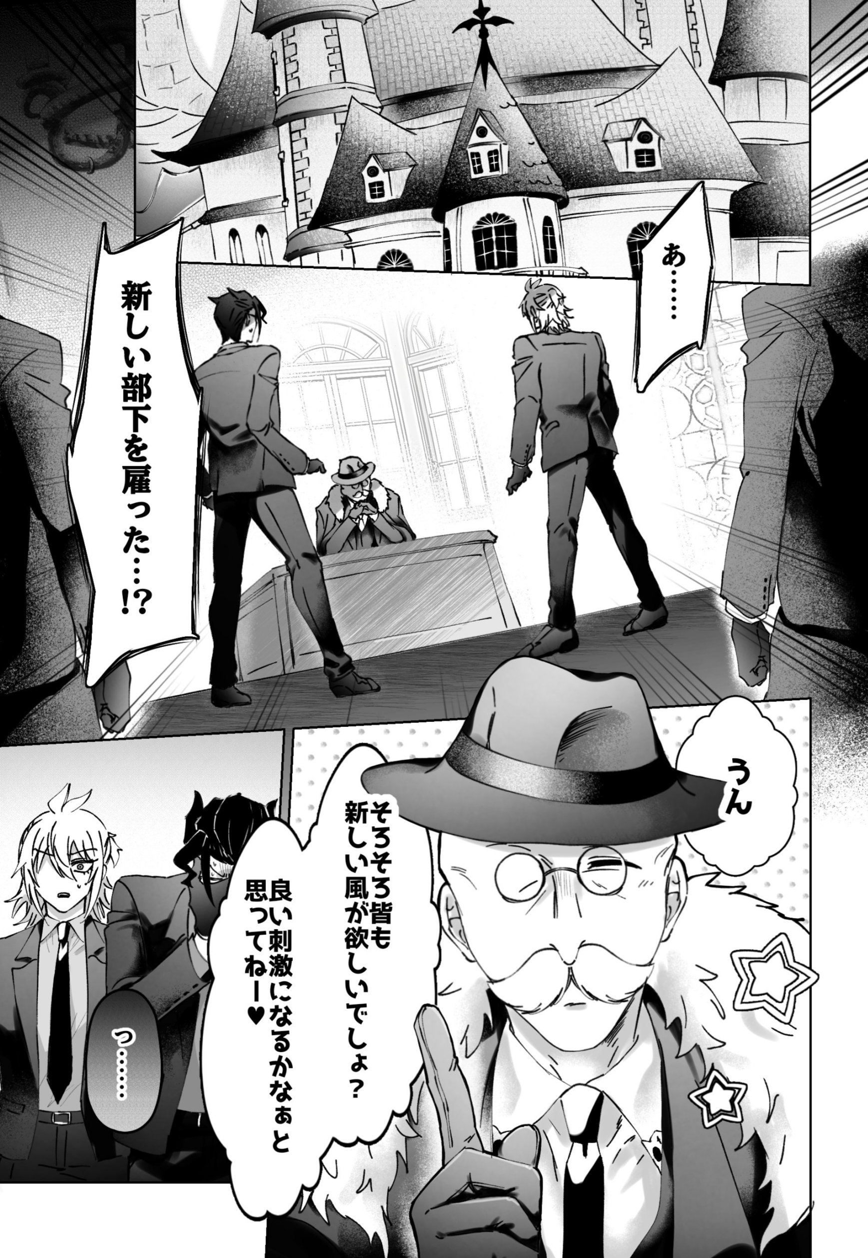 ぴよぴよ侍さま専用 ぴよぴよ侍さま専用 株式会社サイズ ｜ 商品詳細 ｜SAMURAI ZZ