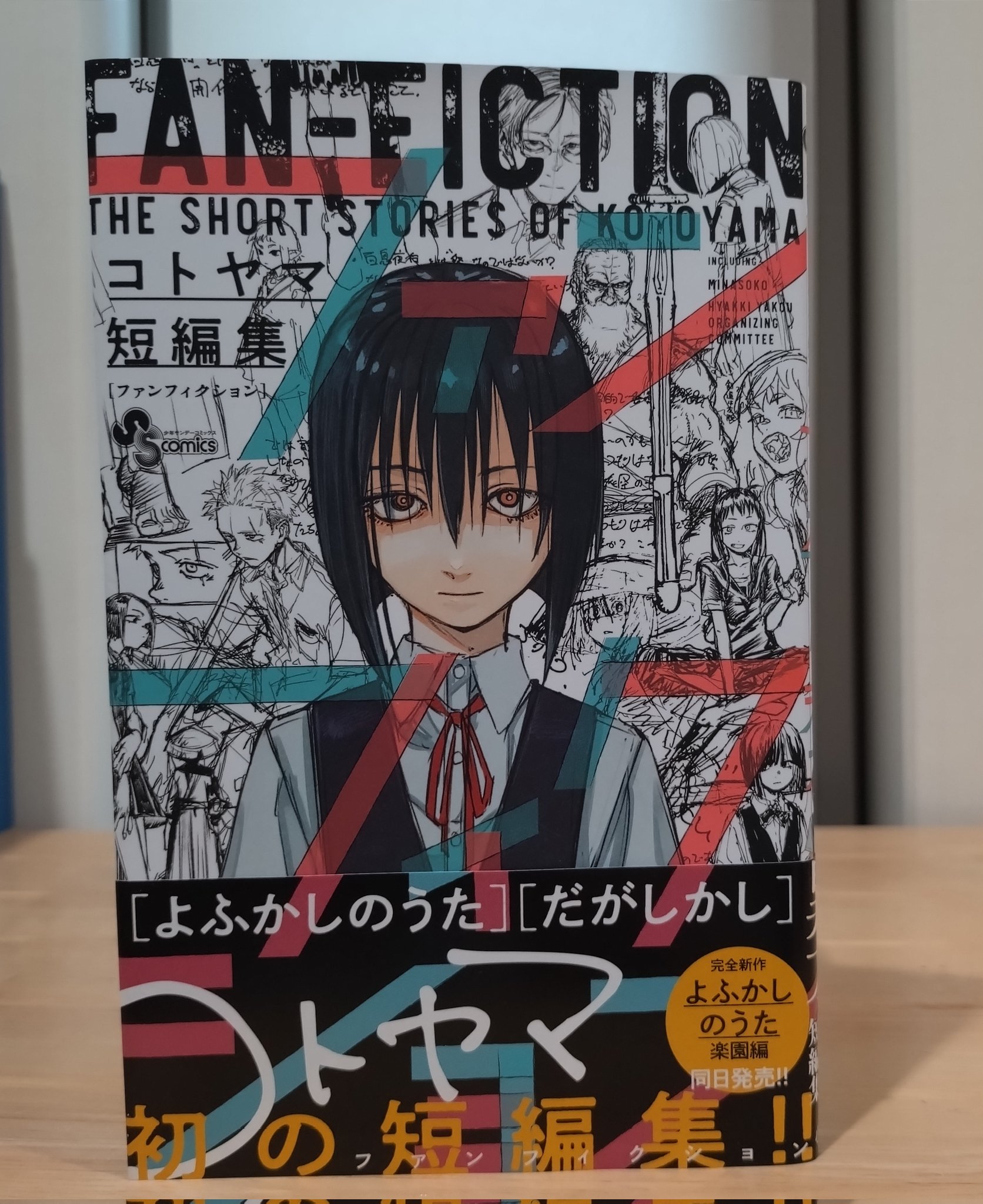 あむ@プロフ必読ページ ② アラエリ on X: 