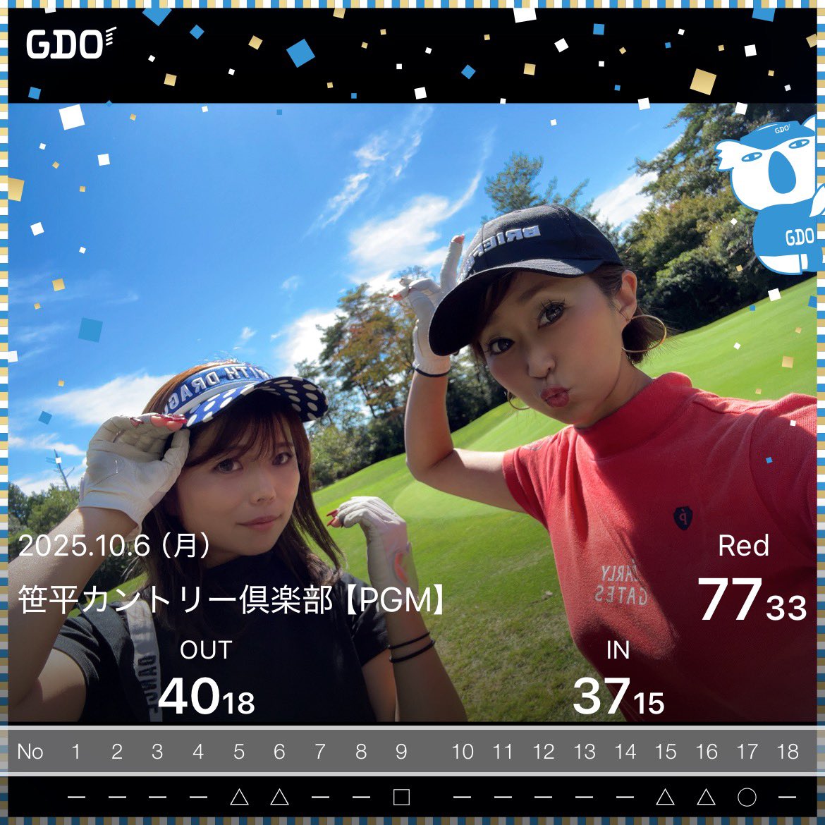 onyankozu's tweet image. ひっさびさのゴルフ⛳️の割に上出来〜👏😊
今日もお天気に恵まれサイコーの休日🥰ｩﾝｩﾝ
#ひっさびさの投稿
#ひっさびさのゴルフ⛳️
#ゴルフ日和☀️🏌️‍♀️