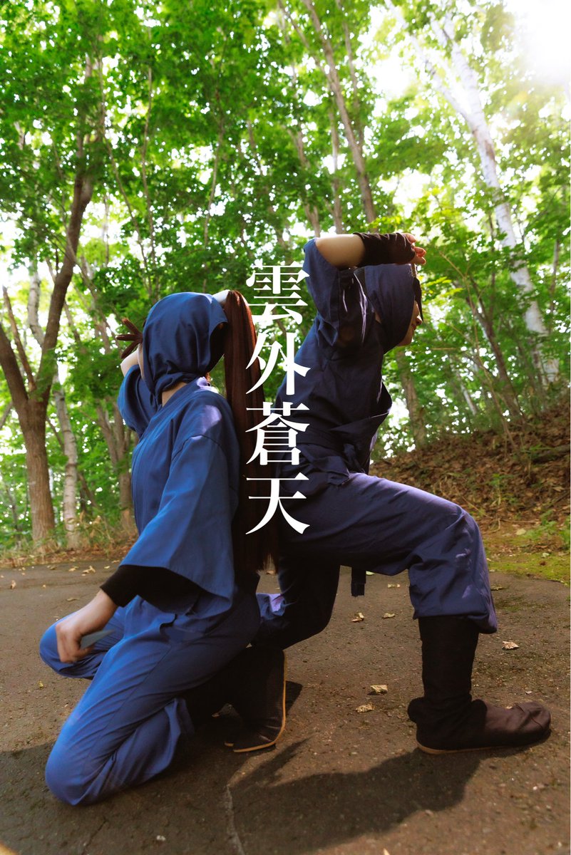 RKRN  
※cosplay

              久々知兵助 行き倒れ
              尾浜勘右衛門 61

        📸 おけ

Art推奨