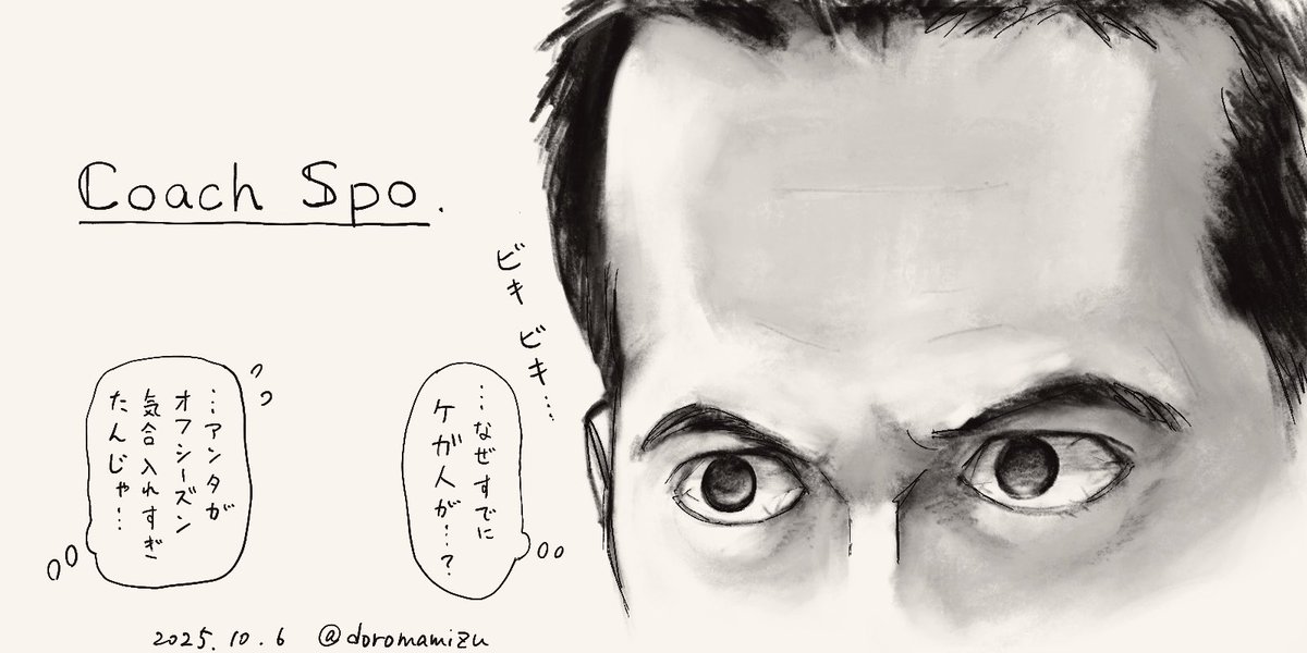 submamizu's tweet image. すでに滾っている
#CoachSpo #MiamiHeat