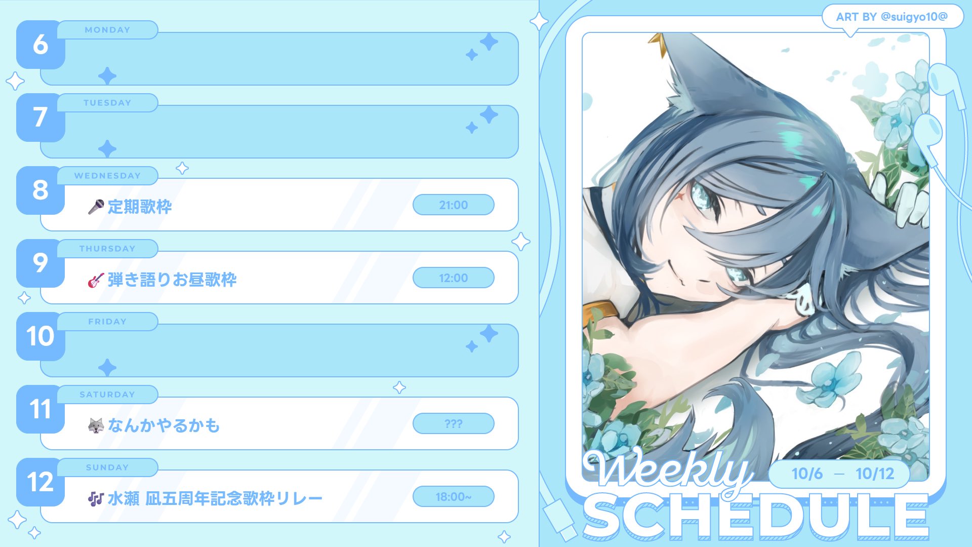 凪 水瀬 凪🐺🫧10/15で5周年！ (@minase_nagi7) / X