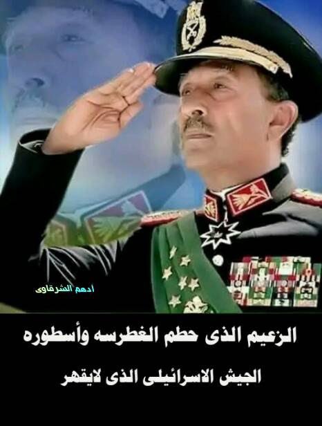 DeRghDxJ7j4ywuJ's tweet image. ✨ وسَميـنا و؏ـدينا  وأيــد المـَولي سـآعدتنا 
✨چـامعـنا گل قوتنا  وسندتنا عروبيتنا 
✨وسَمـيـنا و؏ـدينا  وشقيـنا طــريق الــَنـصــ✌️ـر
✨وأيـد الَمولي سَـاعـدتنـاورچعـنآ إبتسآمة مـصـ🇪🇬ـــر
6_أكتوبر_عـــــيـ✌ــد الـنـــصر🇪🇬
