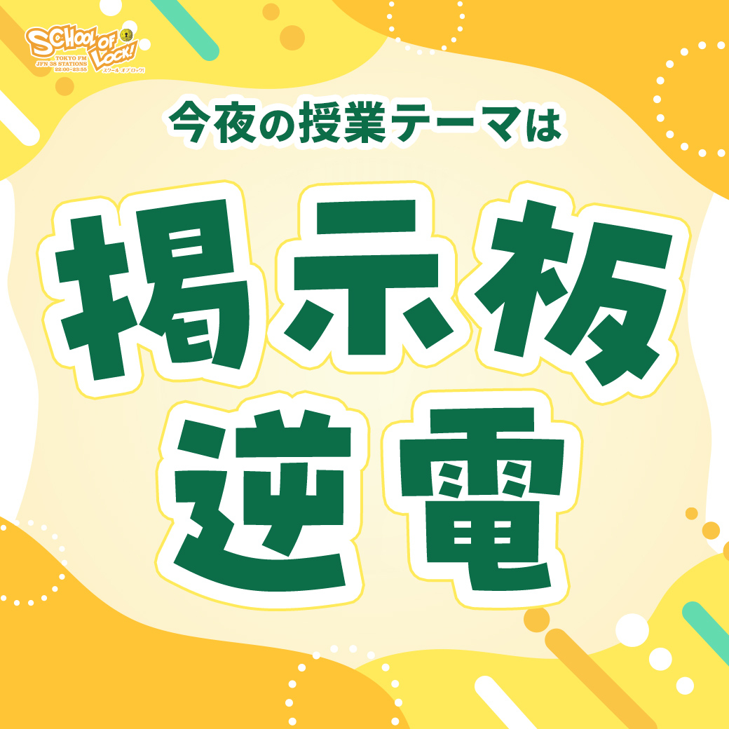 T-RM(プロフ読んでくれると喜びます)ページ リズム製品情報 | 8RZ133MC08
