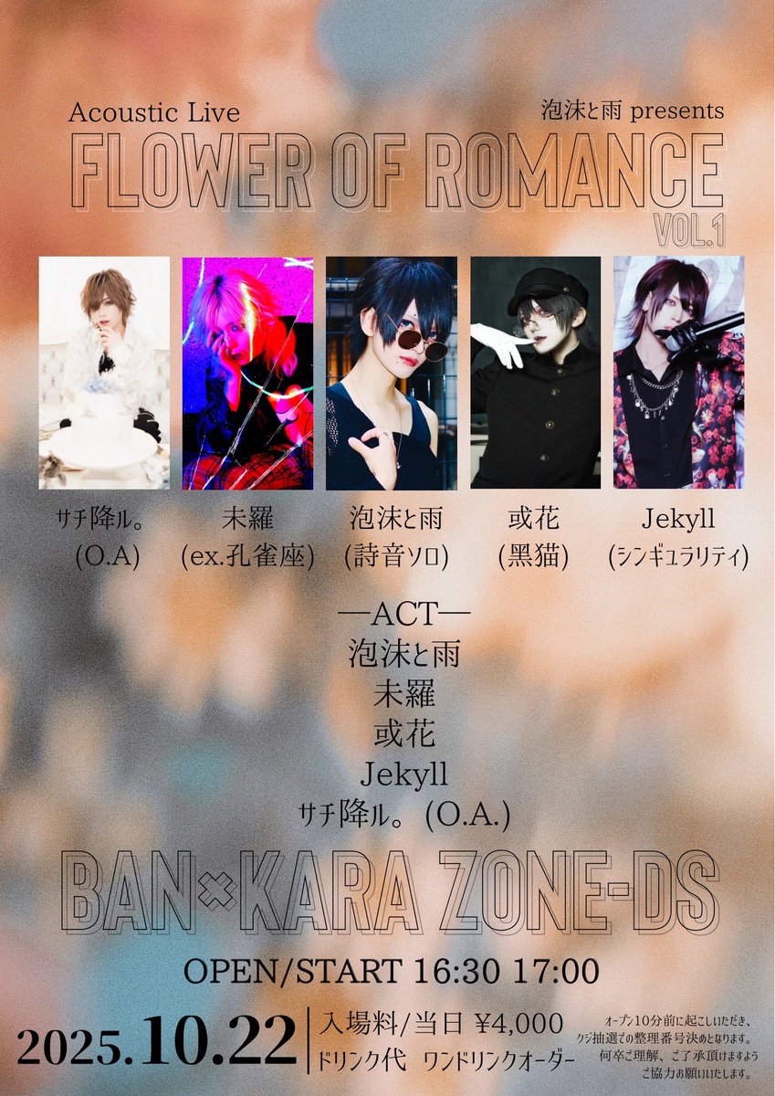 竹渕 玄規 / GENKI TAKEBUCHI (@GENKI_T3) / X