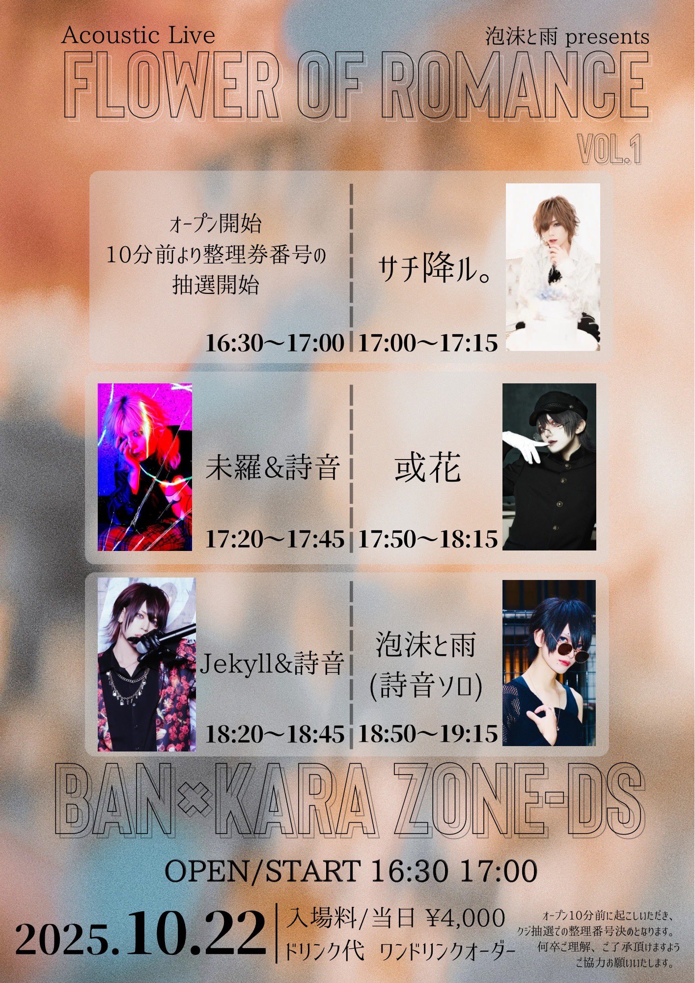 O33 8P-SB 綴　チェキ　vanessa tzkwym MEJIBRAY 竹渕 玄規 / GENKI TAKEBUCHI (@GENKI_T3) / X
