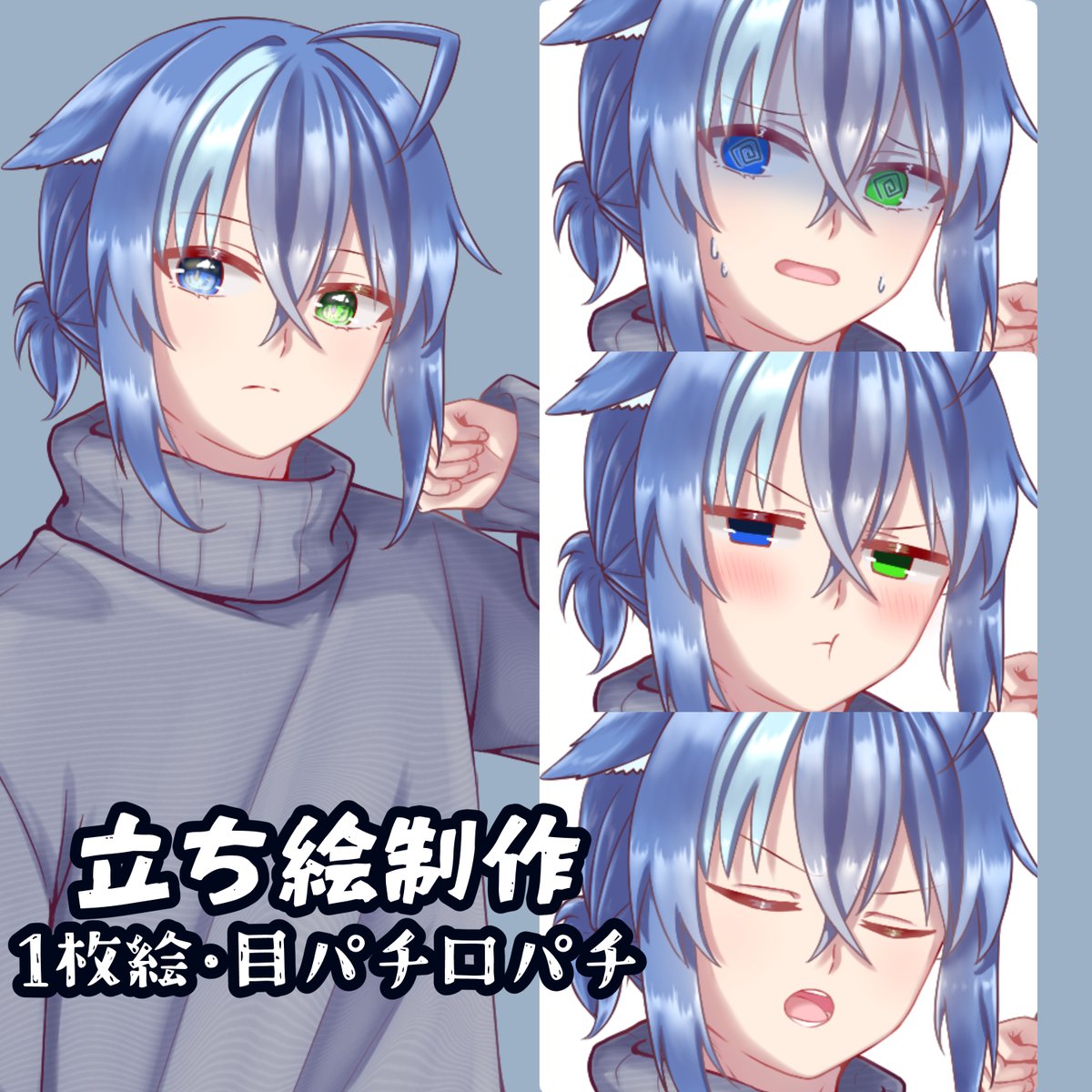 猫心星 青(ねこほし あお)┊︎Vtuber┊︎𓃠🌠 tweet media