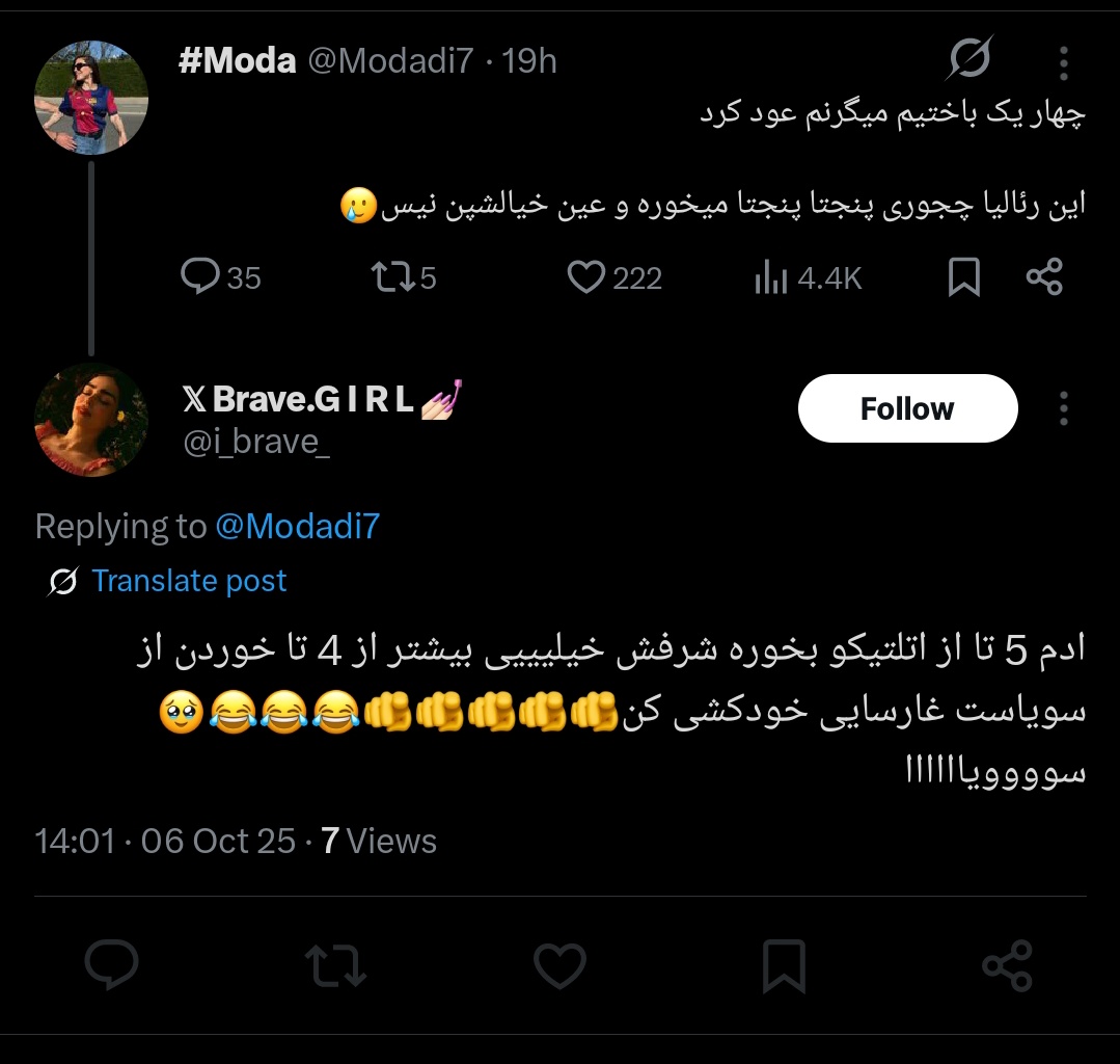 Modadi7's tweet image. چرا وقتی یه گوهی میخوری نمیزاری جوابتو بدم بلاک میکنی اخه چاقال ترسو