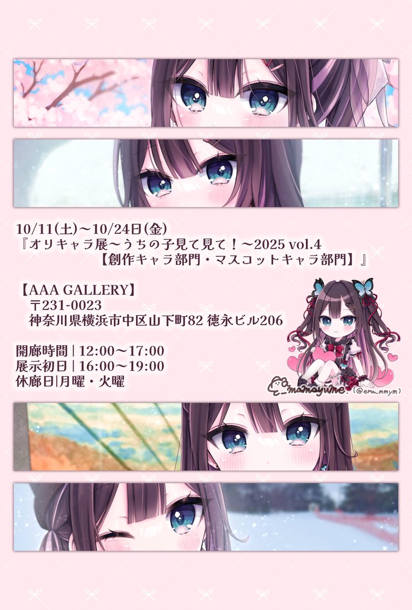 限定1‼️昨晩黒魔術作成❣️オリジナル金運＆大切な人、動物を幸せにする！ 黒須嗣載🍖10/26 BNL special【A03】 (@firstone) / X