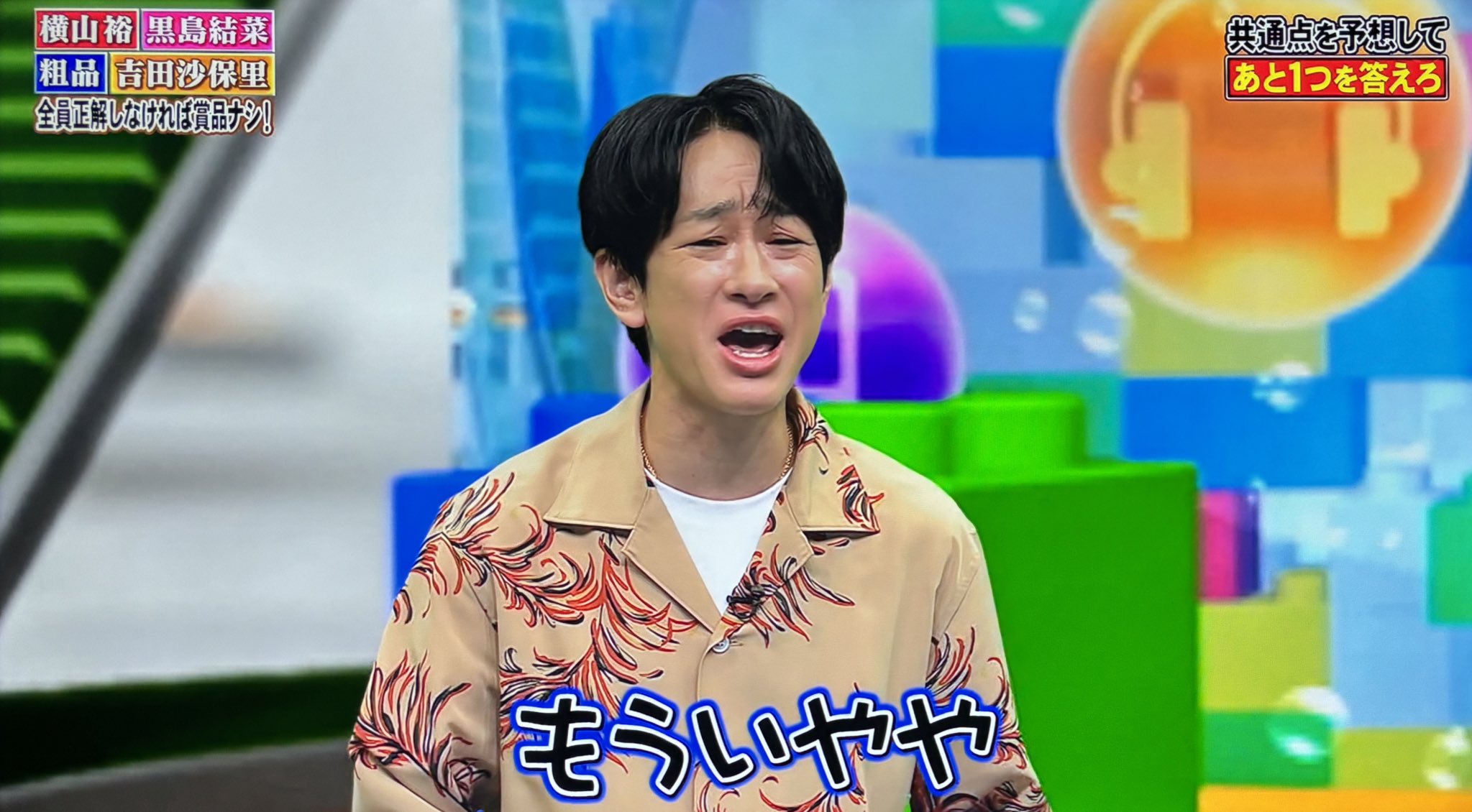 meme☆様♡ありがとうございます♡ すまんようにござんす（ありがとうございます）｜けいちゃん♪