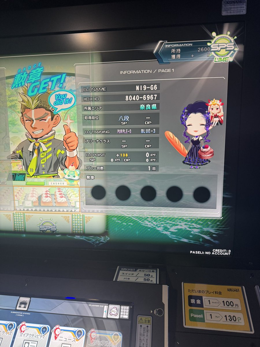 #10月になったので音ゲーマーフォロー祭
弐寺やってます(  ˙꒳​˙  )

地道にやってる中伝です