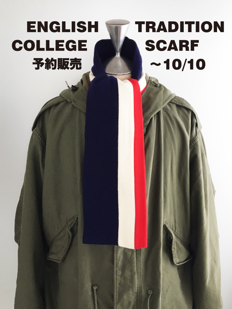 90s イギリス製 A.P.C. カレッジスカーフ スクールマフラー 英国製