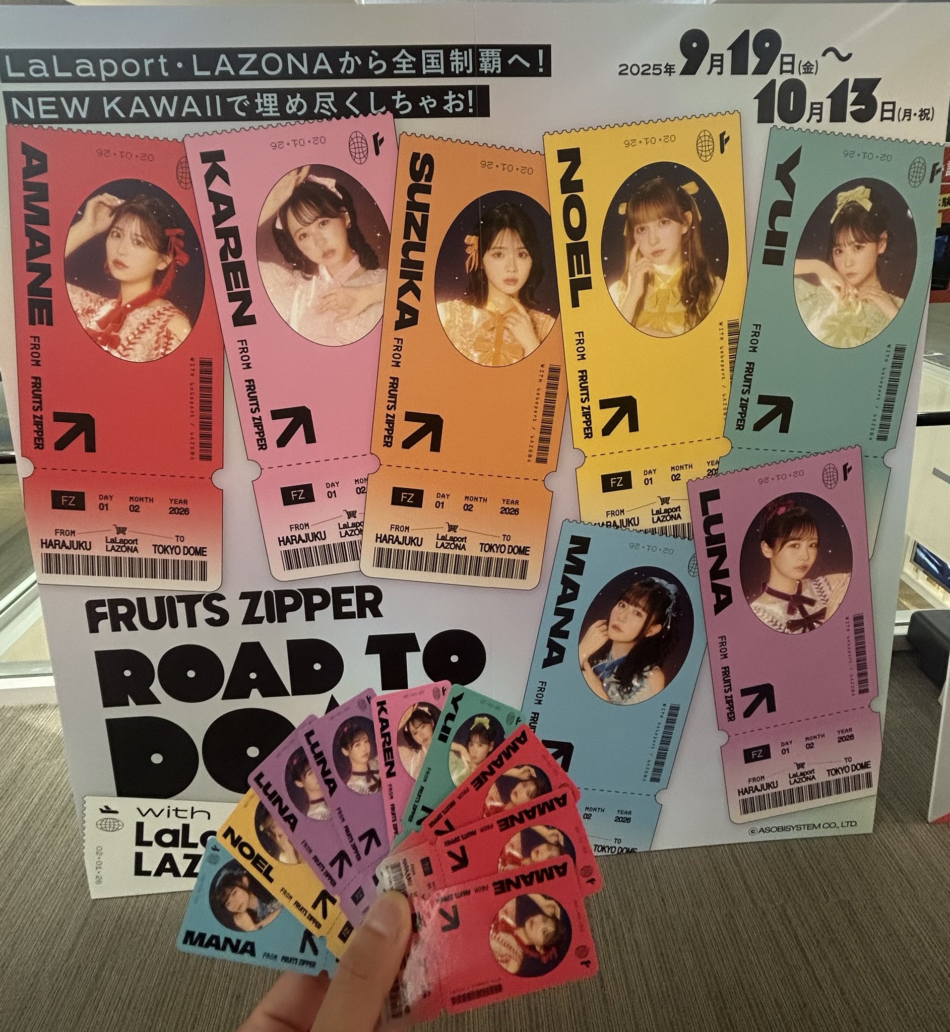 Fatima - Follow You EP 【公式通販】