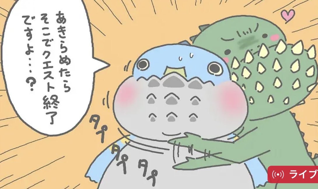 ちゃんはち (@hatch3010) / X