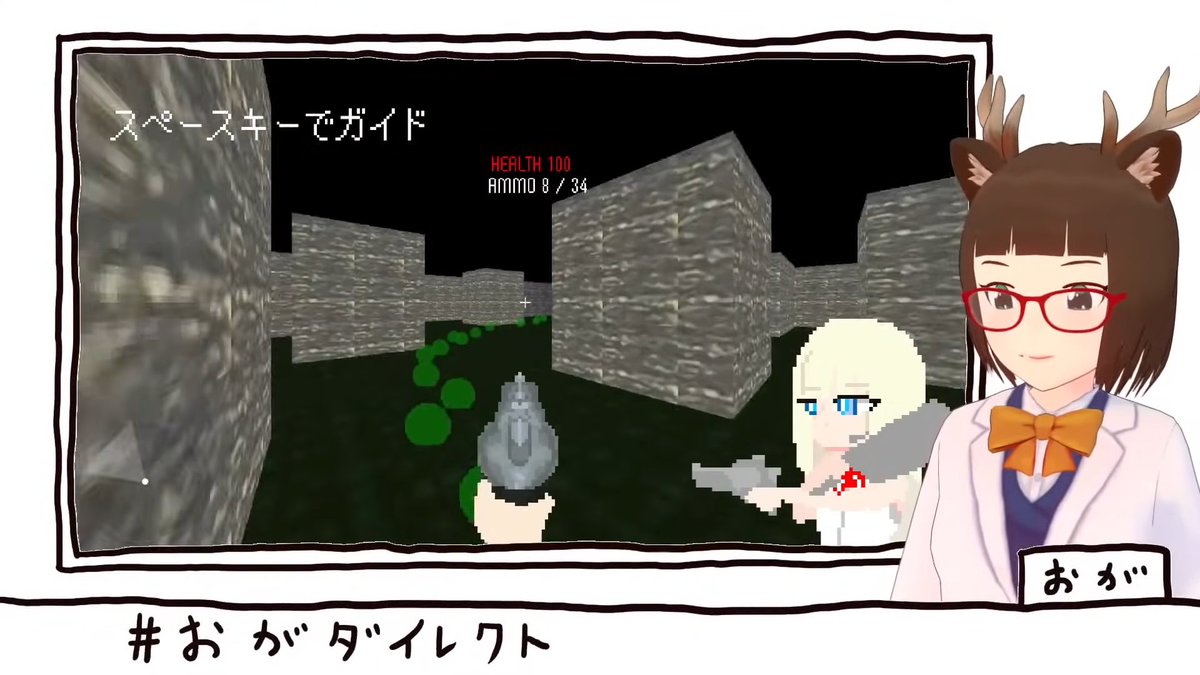 TGSの裏で、個人VTuberによる発表会が行われていた…「おがダイレクト」主催・男鹿梨衣子さんインタビュー。『カルトに厳しいギャル』開発者の新作などが発表された
https://t.co/yyNYfvEQXR

ひとりで「ダイレクト」!? 