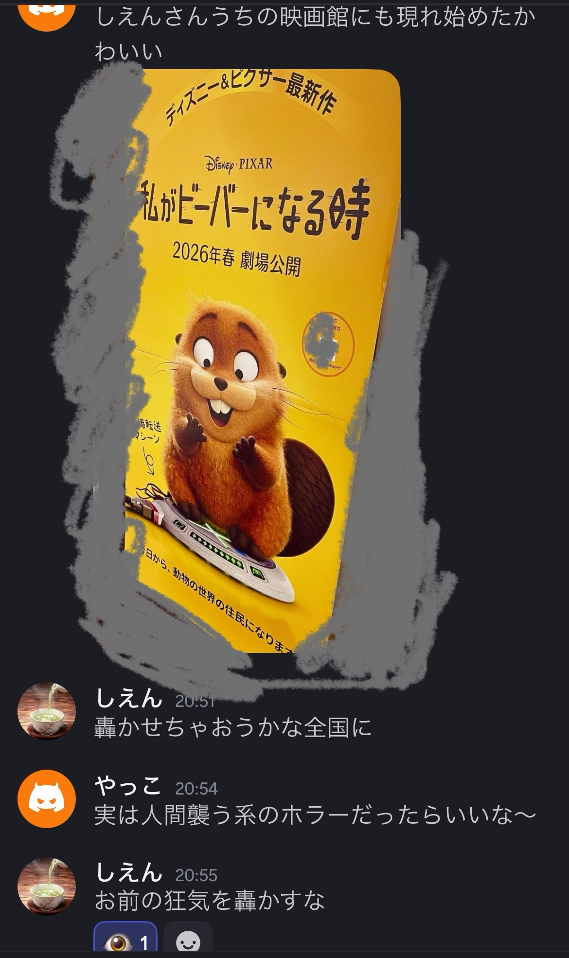 やっこページ やっこ (@picturefills) / X