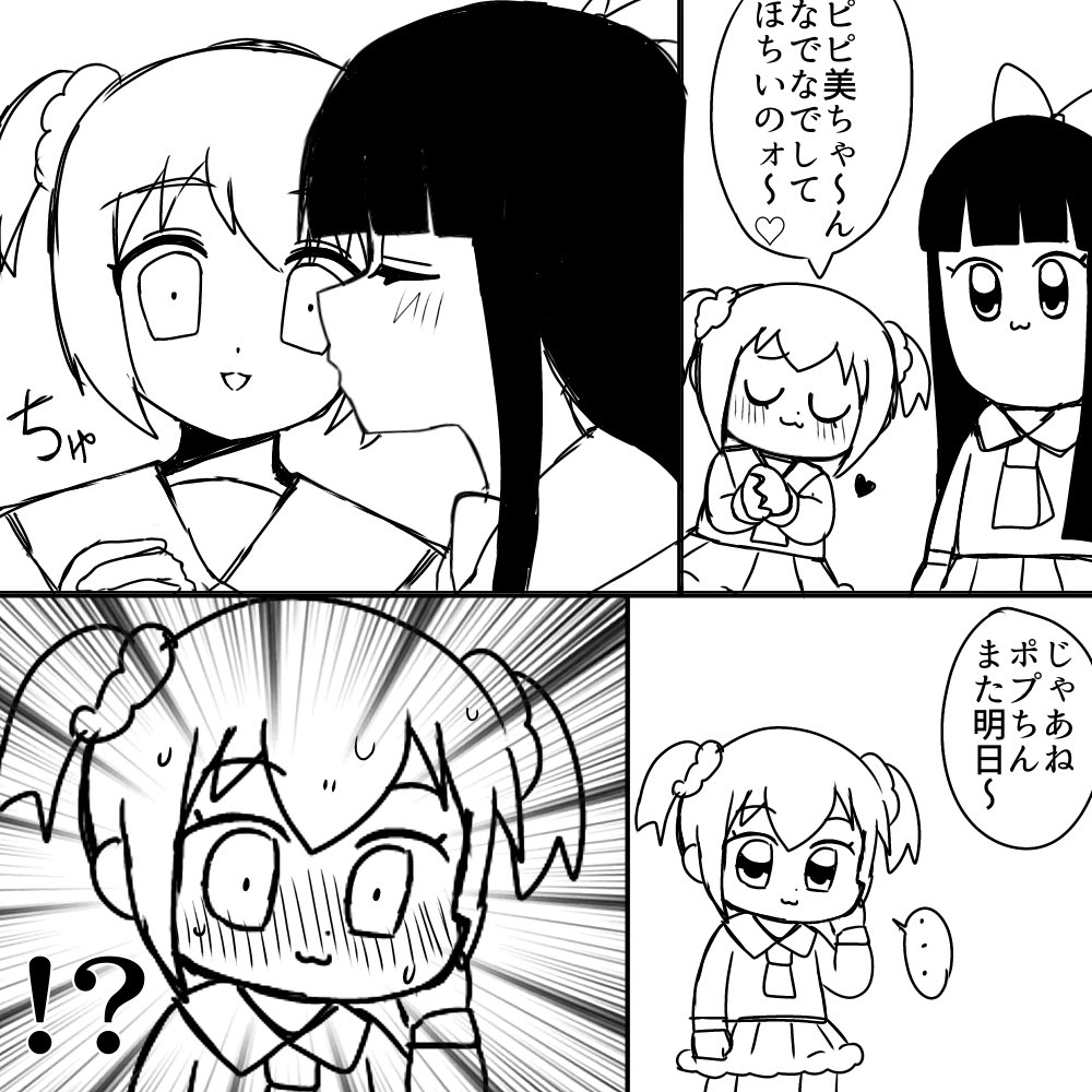 アリジム tweet media