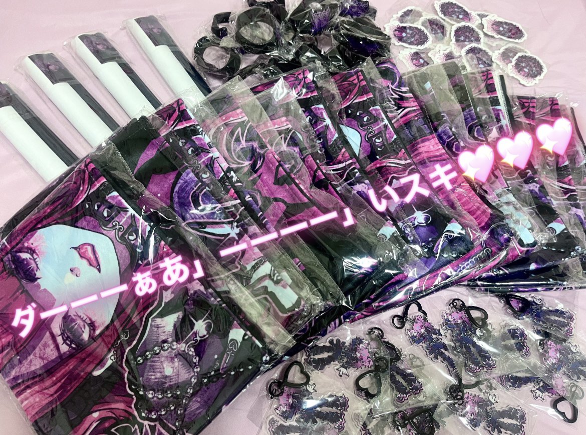 ともかちやん💖💖💖💖💖💖💖💖💖 tweet media