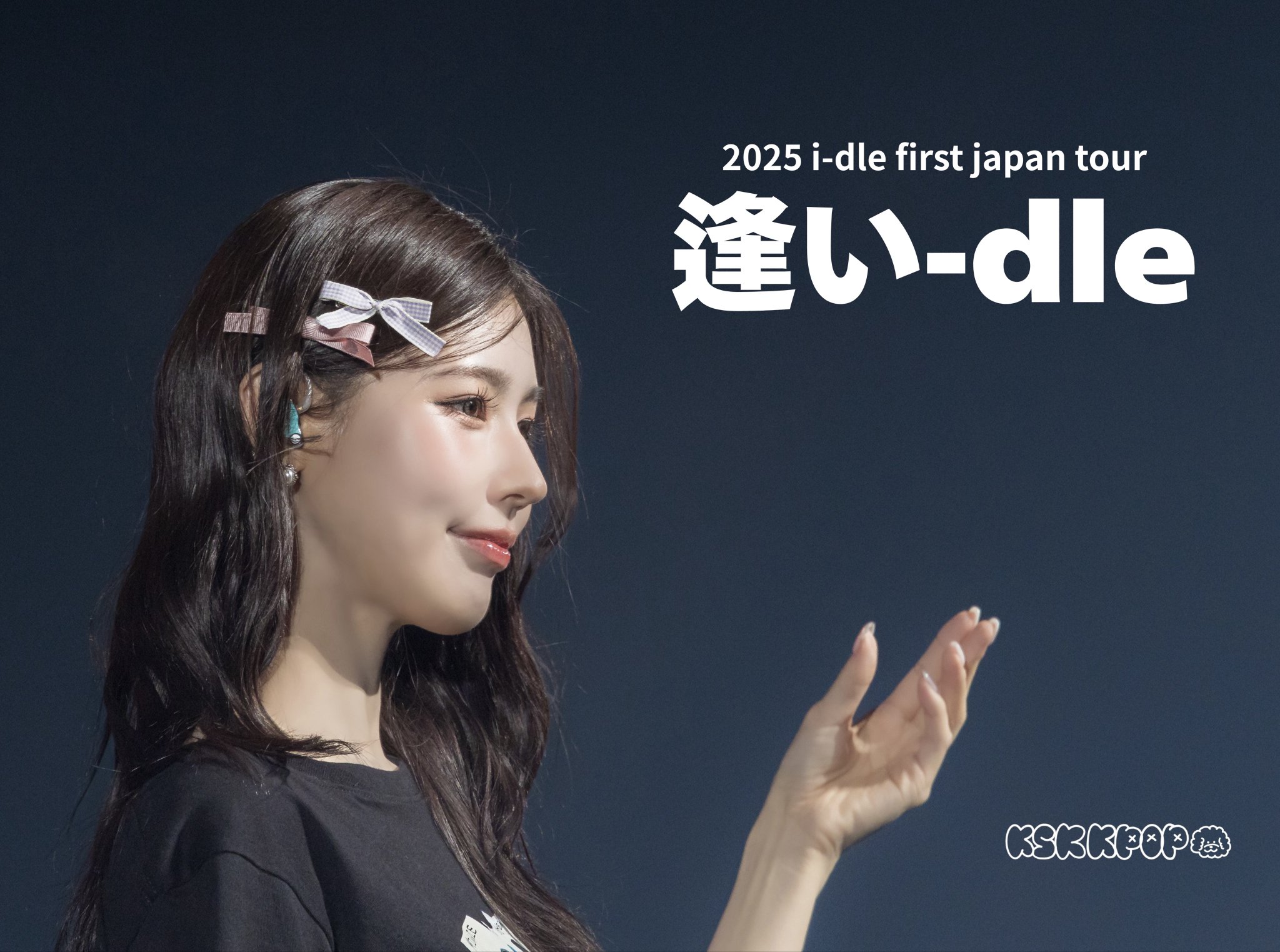 K-POP・アジア * KSK on X: 