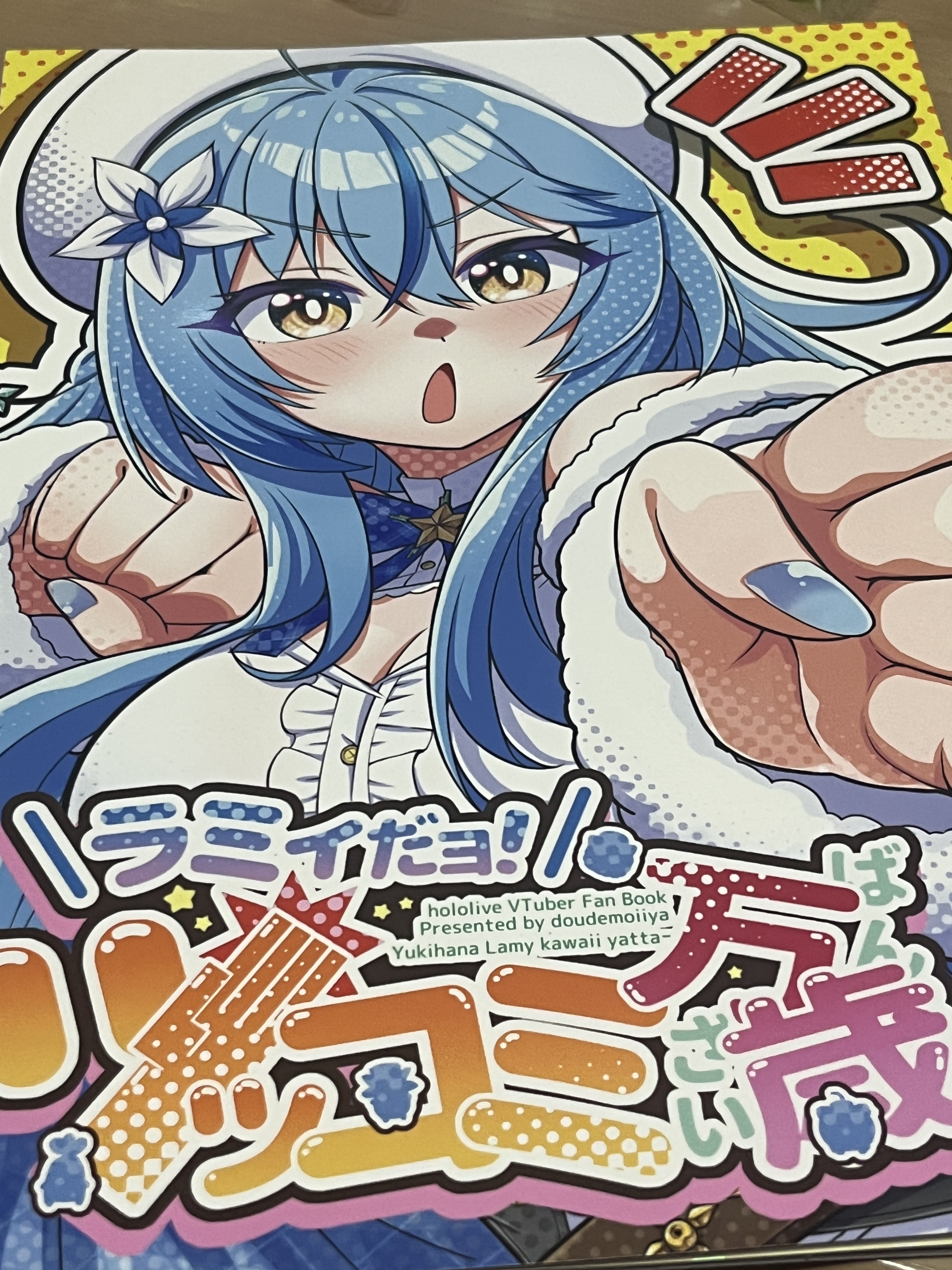 えくれあ様 えくれあ (@Eclair_973) / X