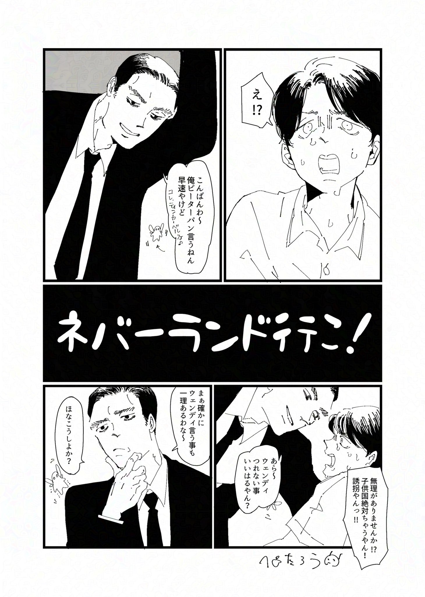 6/10以降❣️ゆりげページ♡ ゆり𑁍🐼𑁍🐯通販中 (@muimui_yuri) / X