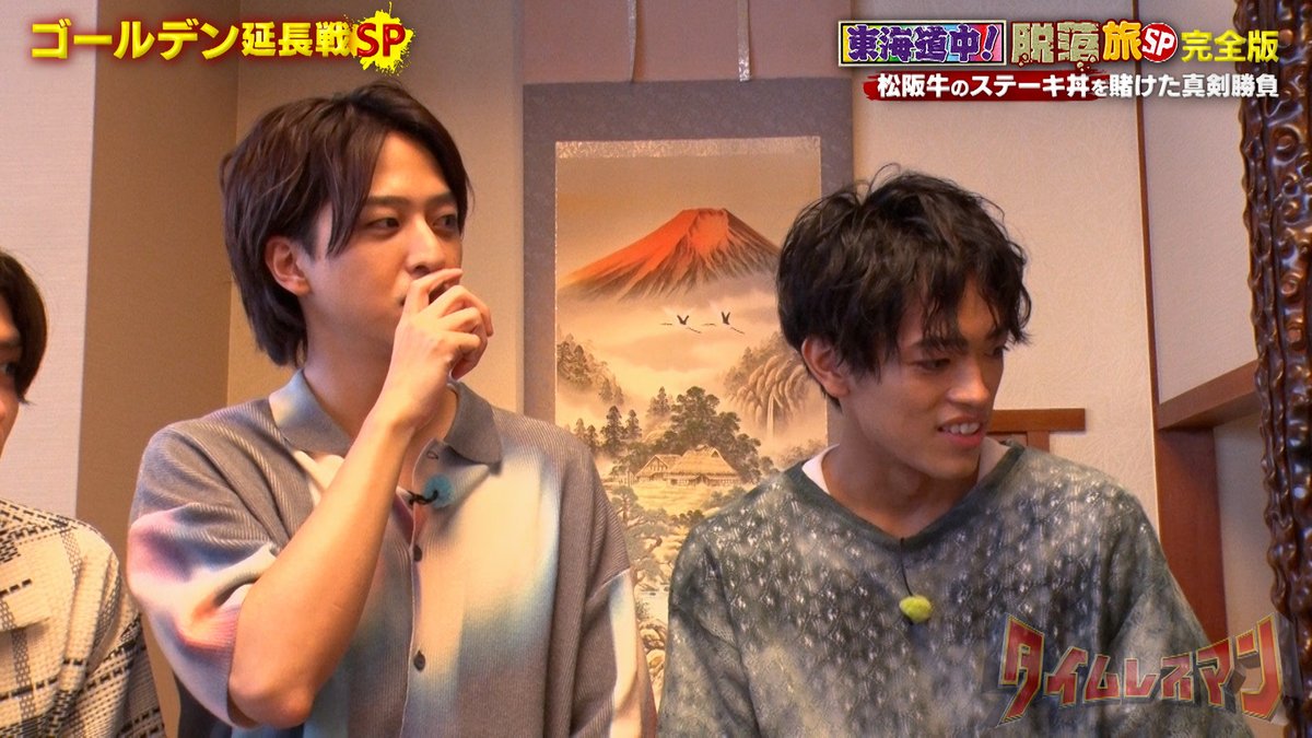 timeleszman_cx's tweet image. 第25回の放送いかがでしたでしょうか?🐮🍚
次回は、10月14日(火)24:15〜の放送です!
FOD では地上波放送では見られない
特典映像の配信もあるので、是非ご覧ください!
fod.fujitv.co.jp/title/8092
#timelesz #タイムレスマン