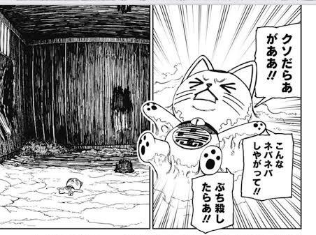 8101t's tweet photo. 明日でもいいような内容をこんな時間に電話かけて聞いてくるクライアントに対する今の気持ち https://t.co/KsOiONSMqJ
