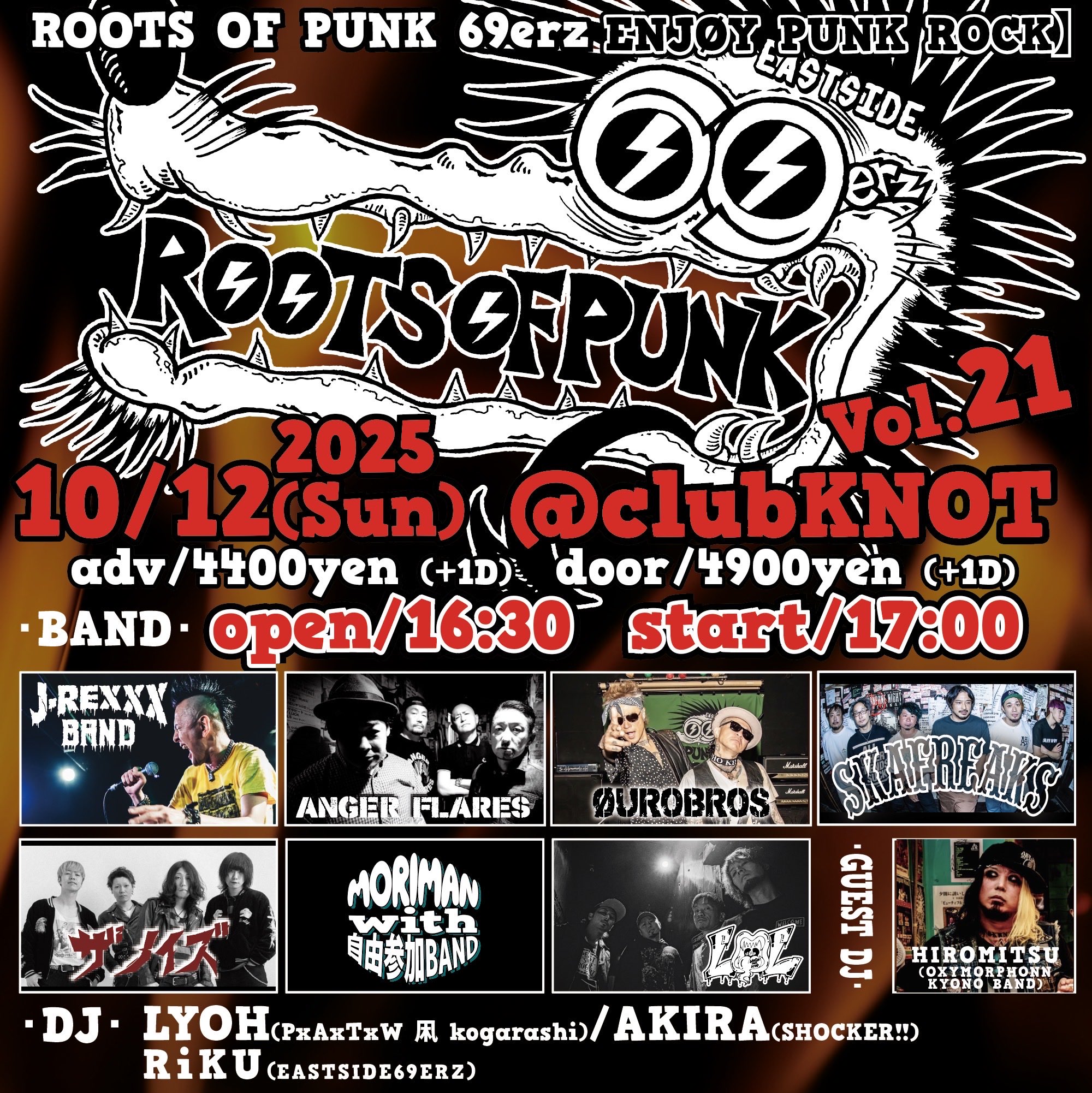 last target CD4枚セット punk oi ANGERFLARES last target CD4枚セット punk oi ANGERFLARES last target CD4