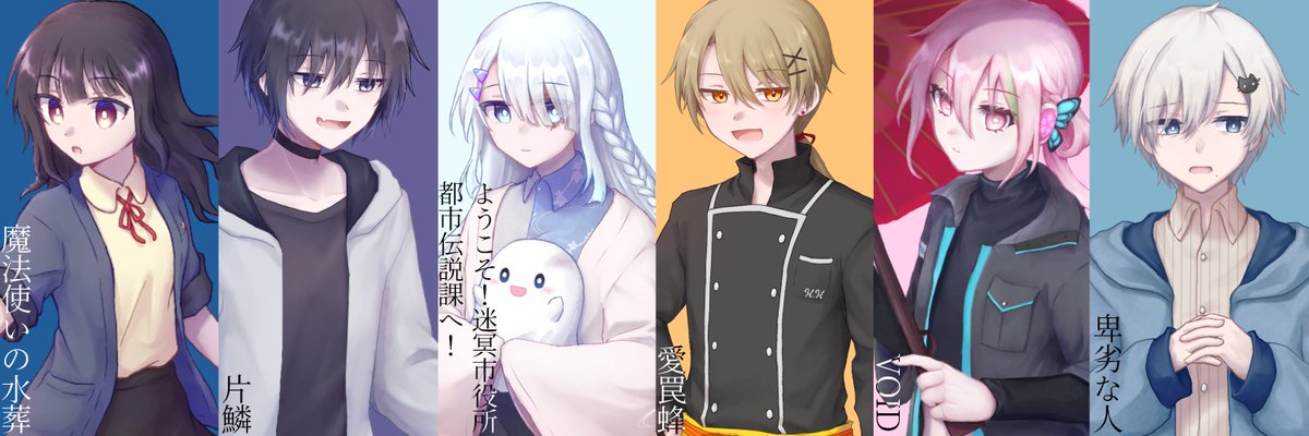yinghua_trpg's tweet photo. 固定用 https://t.co/mGE3mKt4cM