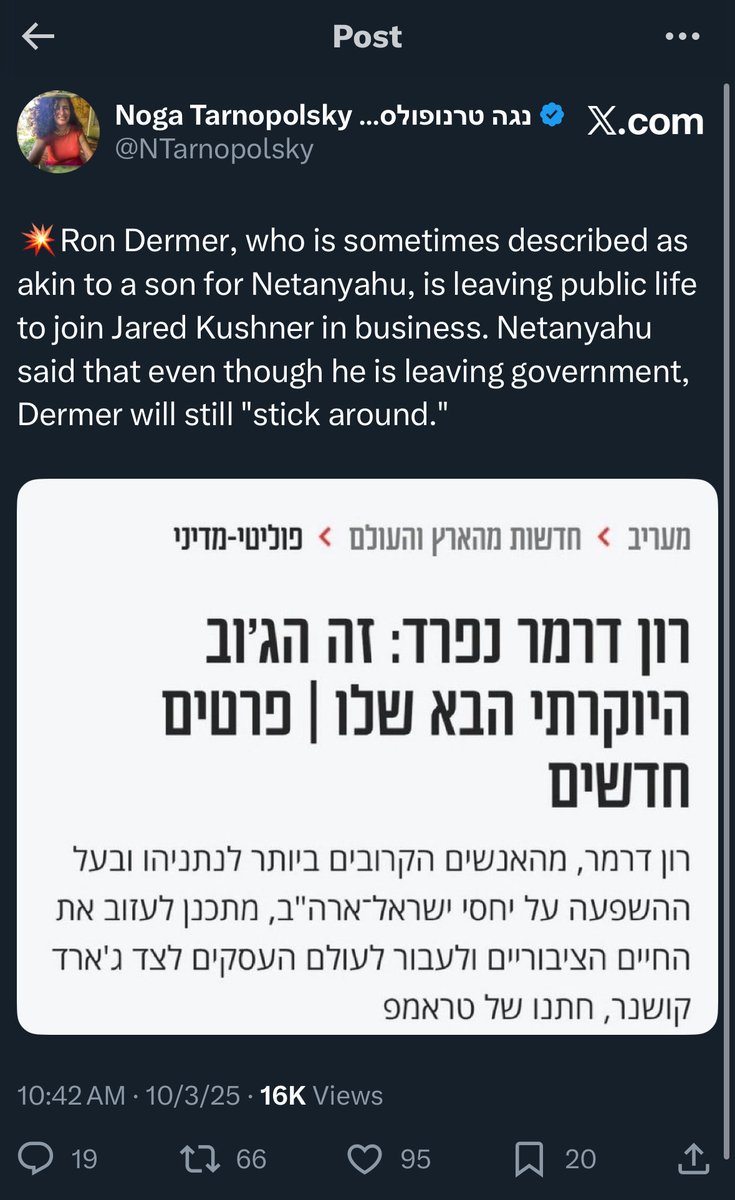 Mortaza_talayi's tweet image. کوشنر، داماد یهودی ترامپ قراره برای دولت آمریکا به خاورمیانه بره تا در مورد یک توافق سیاسی یا اقتصادی مذاکره کنه؛ اما نکته جنجالی اینجاست که چند روز قبل این سفر، شرکت شخصیش معامله‌ای بسیار بزرگ به ارزش ۵۵ میلیارد دلار با دولت عربستان انجام داده.
کسی که قراره از طرف...۱/۲
#CFT