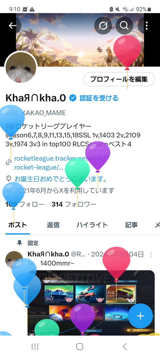 KhaЯ∩kha.0 tweet media