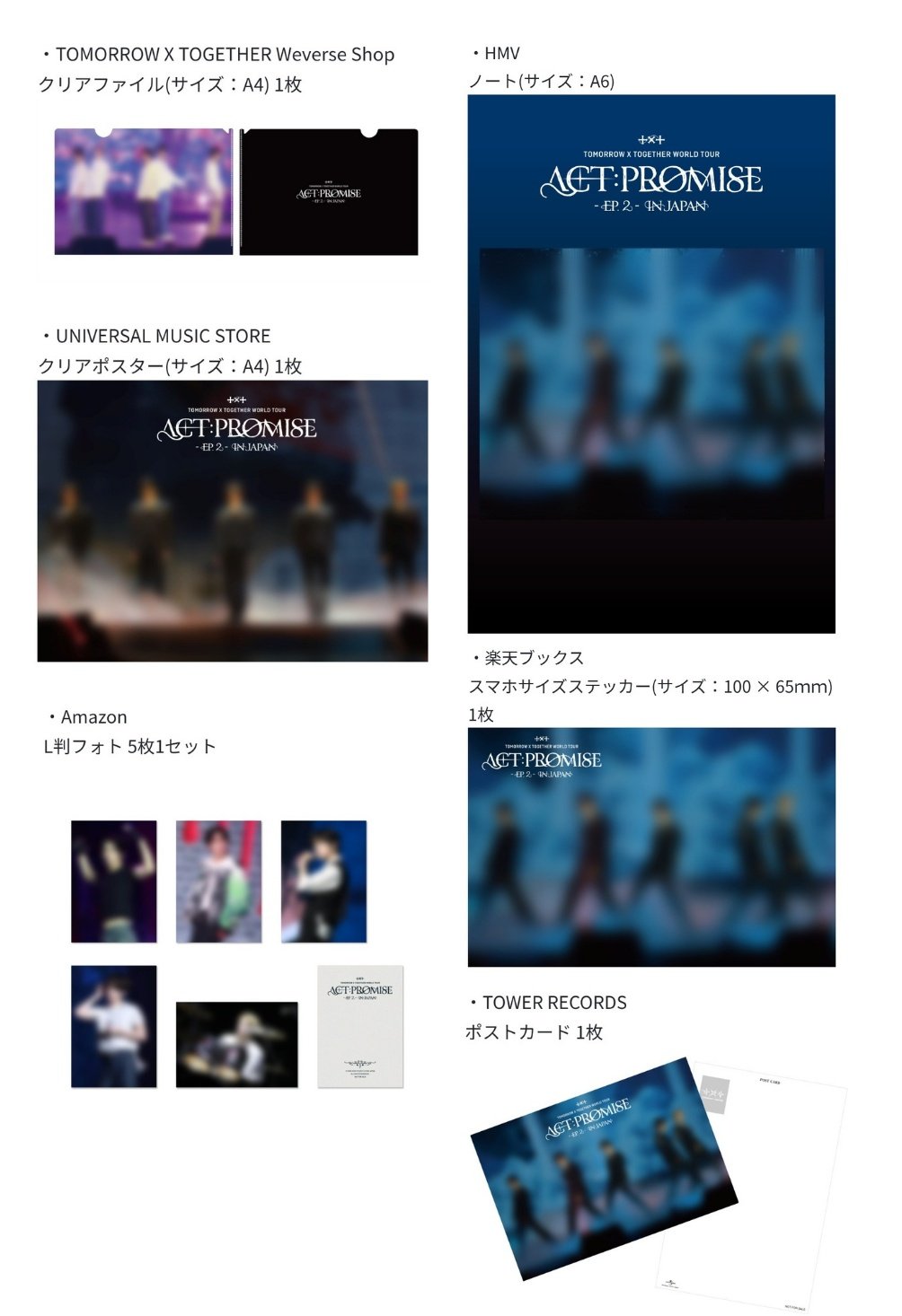 K-POP予約情報🇰🇷 on X: 