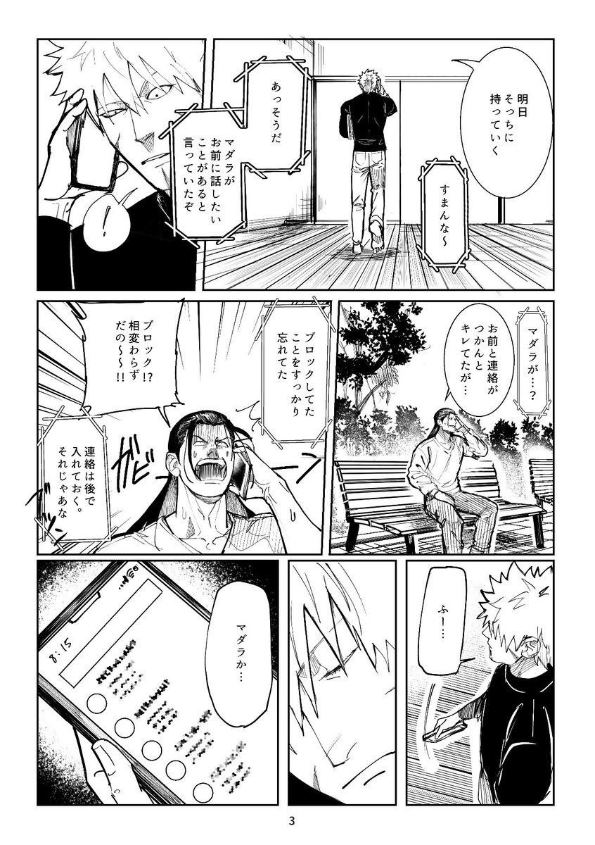 rLU1514's tweet photo. 10/19 全忍集結31 マダ扉本サンプル
全年齢/本文32p/¥400(会場価格)
イベントで余りましたらboothで頒布予定です。 https://t.co/LEmyoNK22J