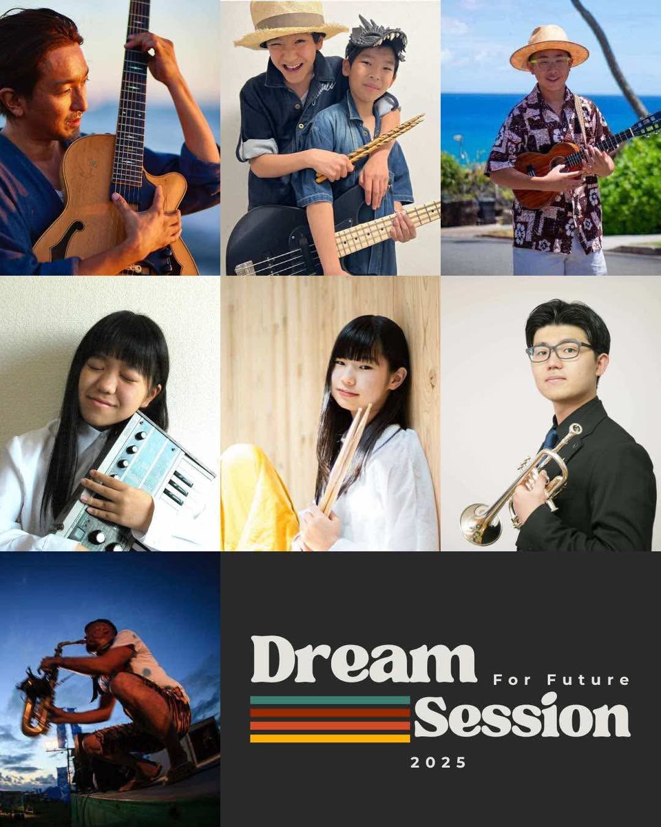 💫すみだストリートジャズフェスティバル【2025年の開催日は10/18（土）・19（日）！】✨ 毎年＃墨田区＃錦糸町#押上＃両国周辺で開催するジャズフェスです。全会場入場無料！<a href="/sumidajazz/">すみだストリートジャズフェスティバル</a> 

🌟Dream Session For Future✨
10月19日 錦糸公園 やおきんステージ 17:40 start!!! 
小沼ようすけ, 虎成,