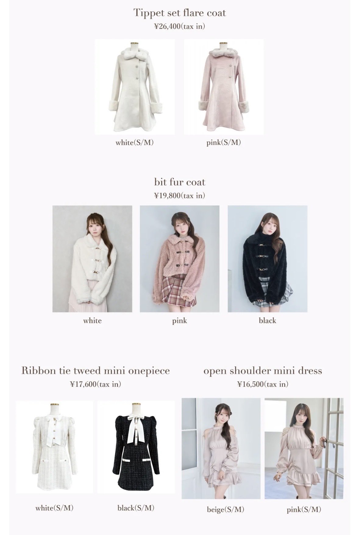 tippet set flare coat M ピンク コート ロゼミューズ Rosé Muse